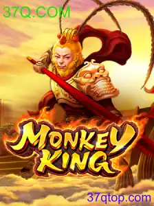 MonkeyKing